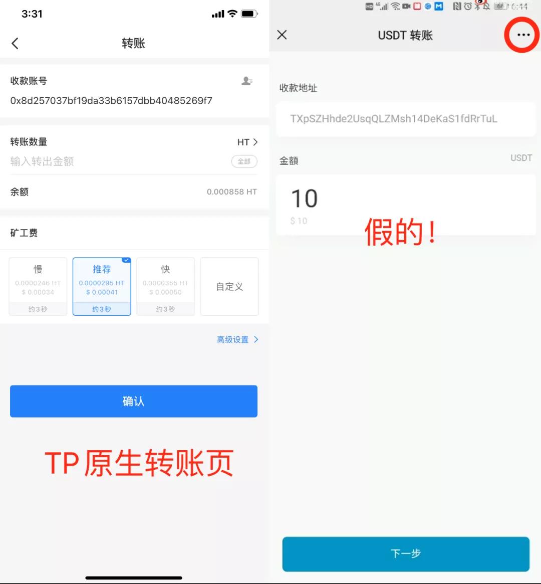 tp钱包bnb矿工费怎么买,视频观看的简单介绍