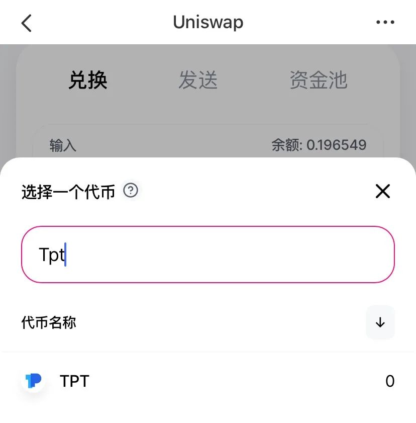 tp钱包bnb矿工费怎么买,视频观看的简单介绍