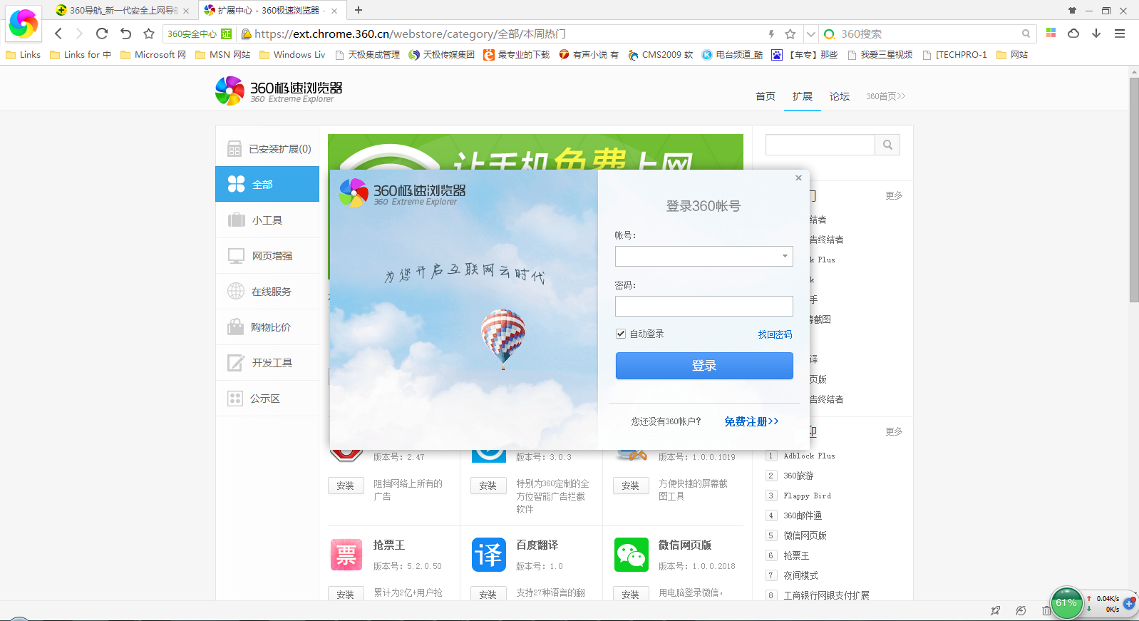 QQ浏览器极速版2023,浏览器极速版2021手机下载安装
