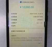 imtoken转账记录看不到了,imtoken转账成功但没收到币