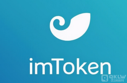 imtoken安卓官方安装,imtoken安卓官方版下载