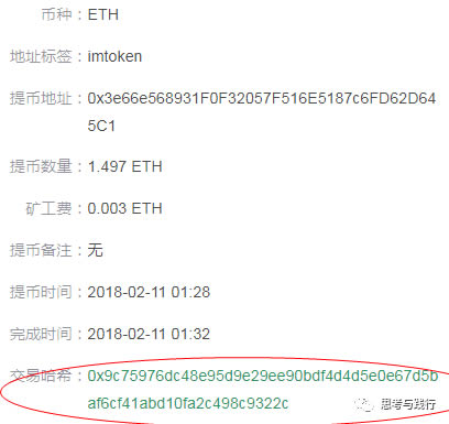 imtoken支持的币种,imtoken钱包怎么被偷