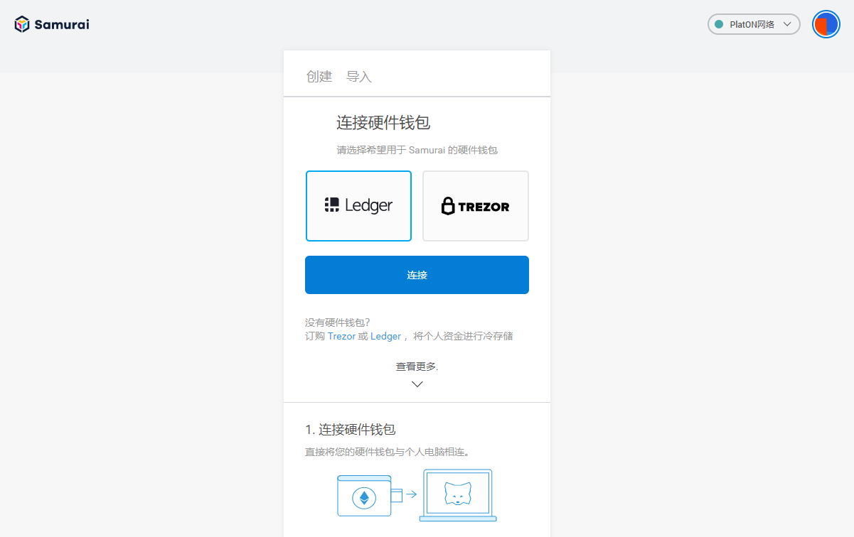 硬件钱包ledger,硬件钱包imtoken