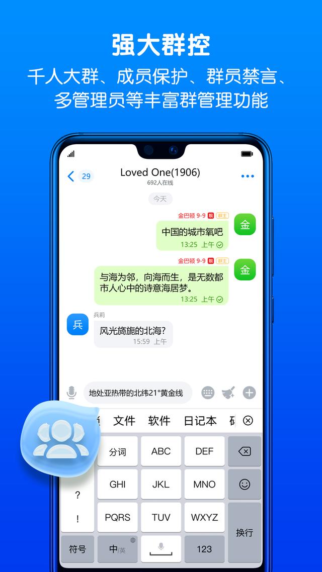 最新国际加密聊天软件,国外加密聊天软件哪个好用