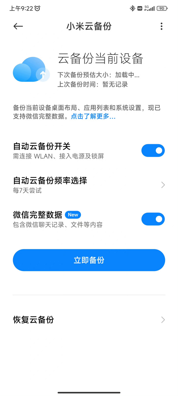 苹果手机下载不了微信最新版本怎么办,苹果手机下载不了微信最新版本怎么办呢