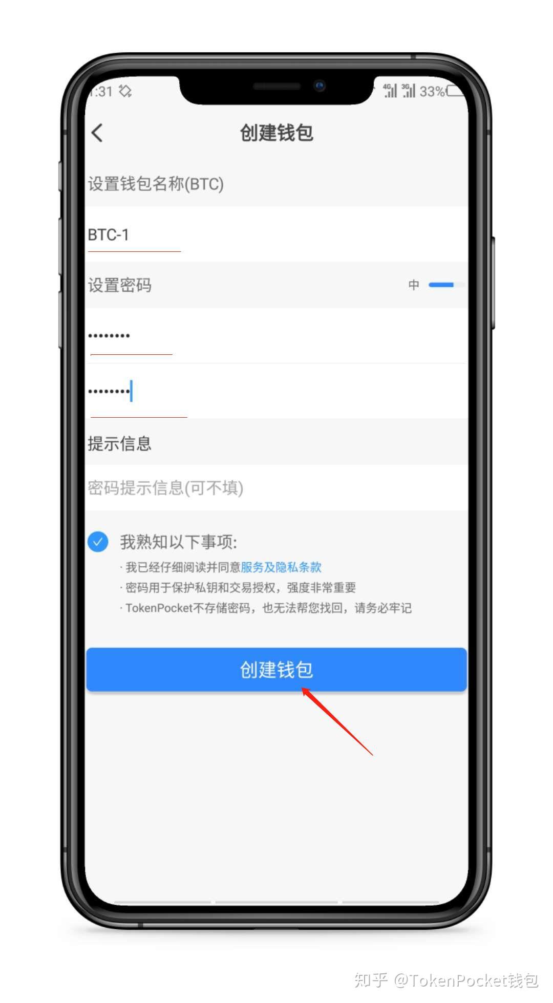 tokenpocket转出,ideapocket经典作品