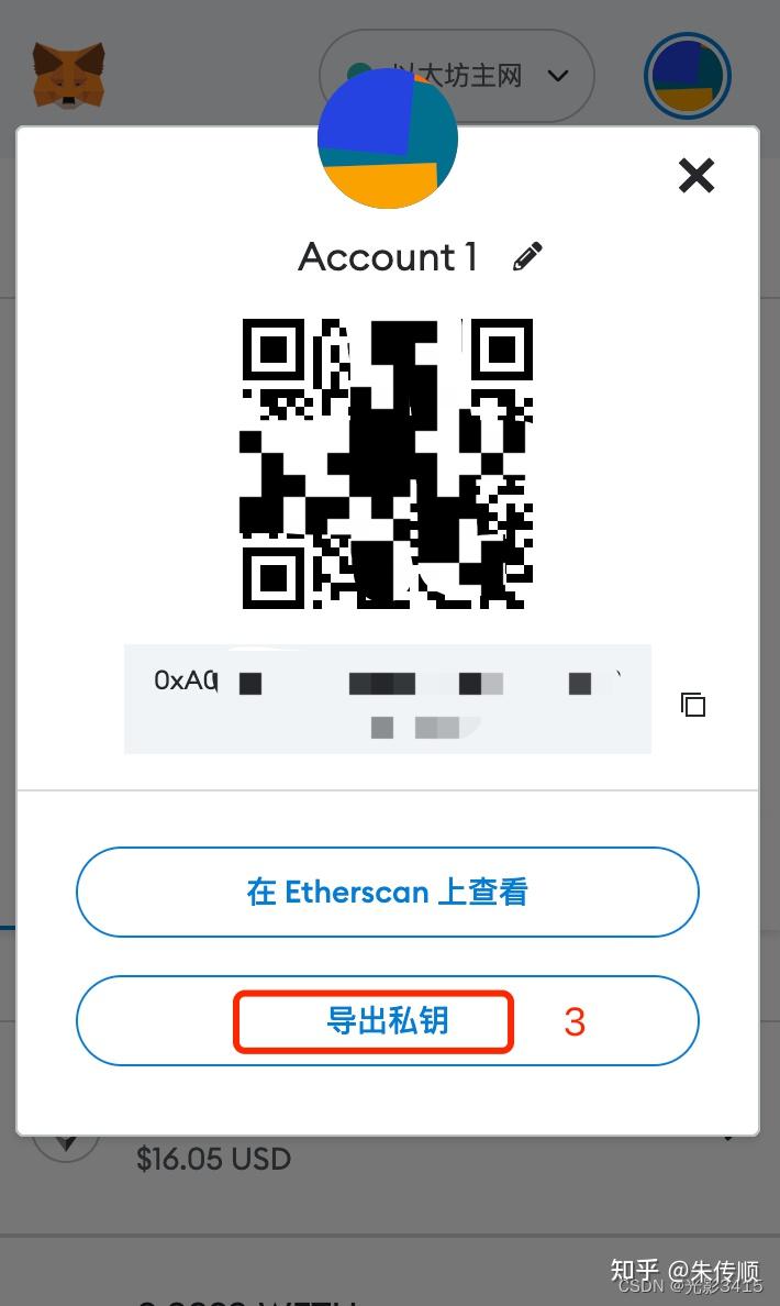 小狐狸钱包兑换码怎么用,小狐狸钱包v7125