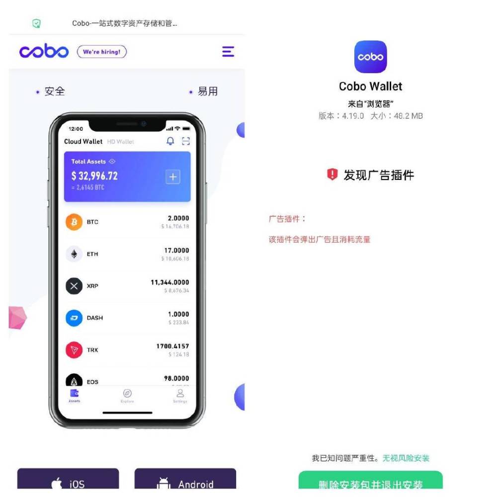数字钱包app下载,数字钱包app下载安卓云财富下载app