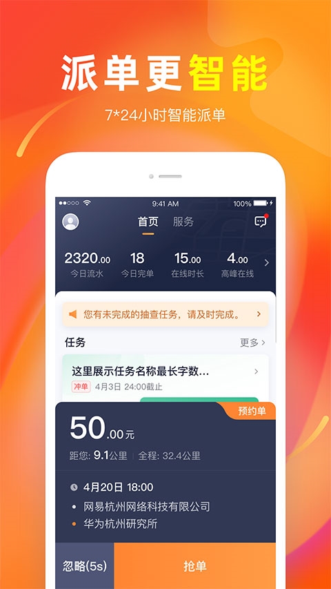 anyconnect苹果手机下载,anyconnect苹果手机下载链接