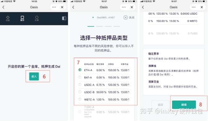 imkey钱包怎么充值,imtoken钱包如何充值