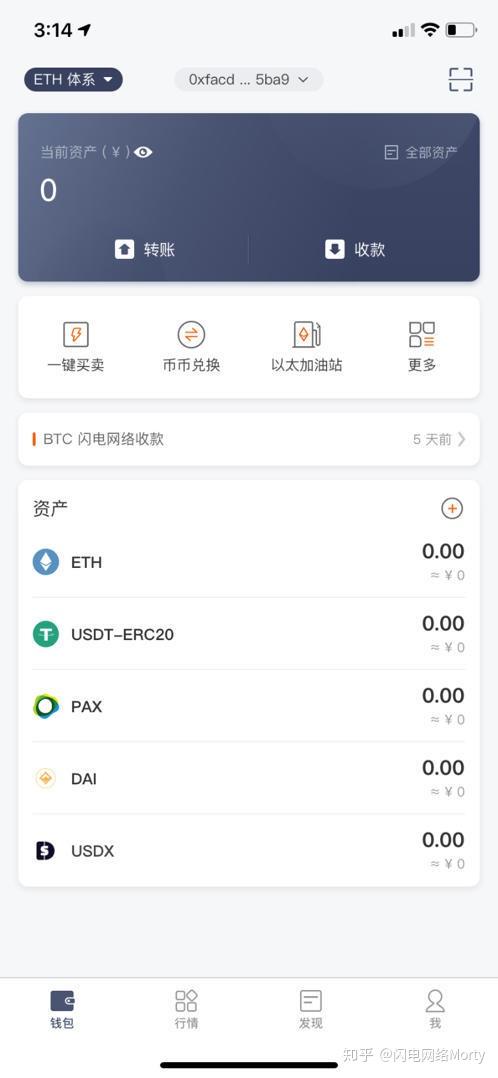 多链钱包的安全性如何提高,多链钱包 tokenpocket