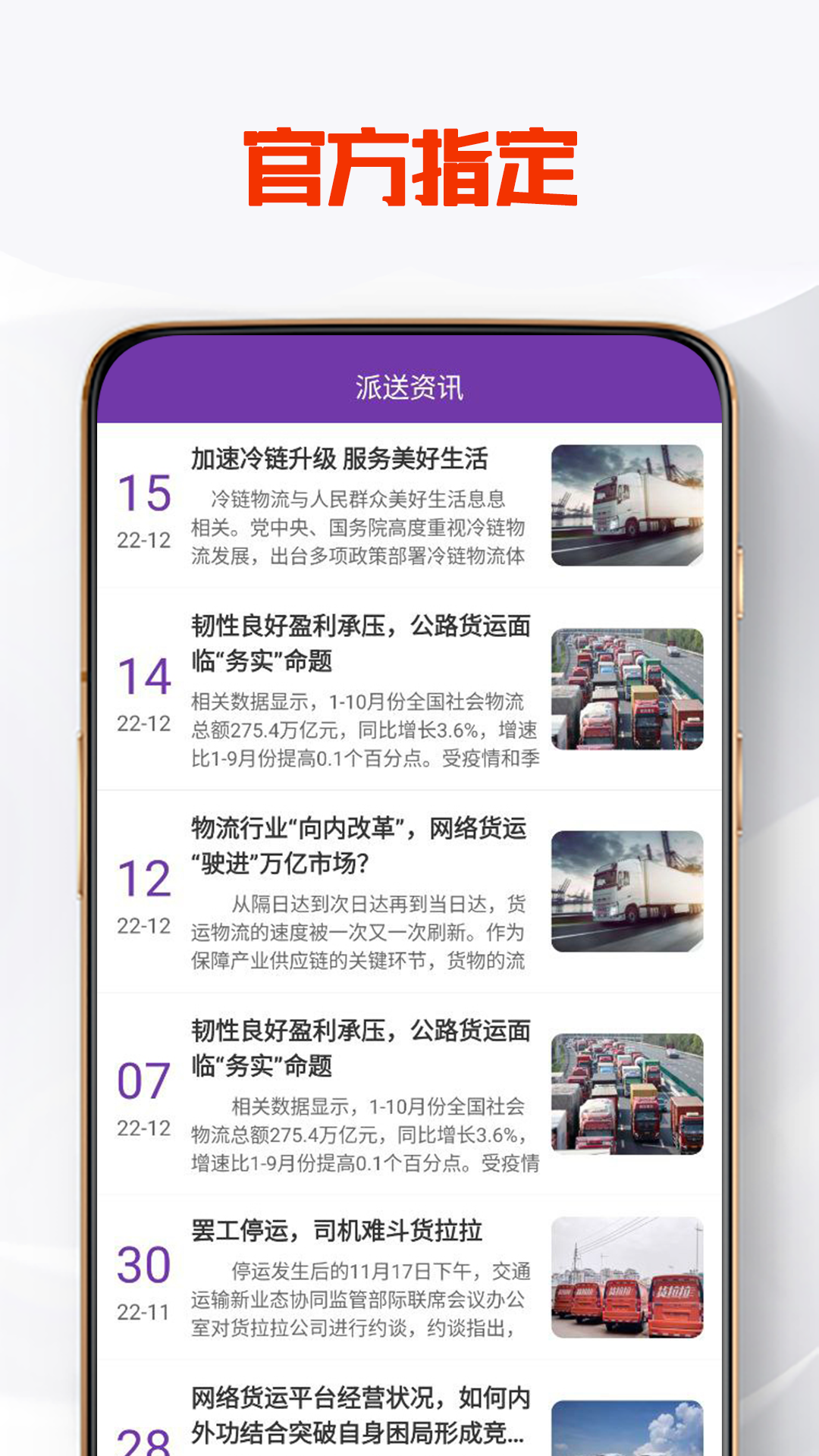 比特派官网app下载地址查询,比特派官网app下载地址查询不到