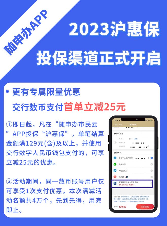tp钱包下载安装二维码,tp钱包官方版下载安卓版
