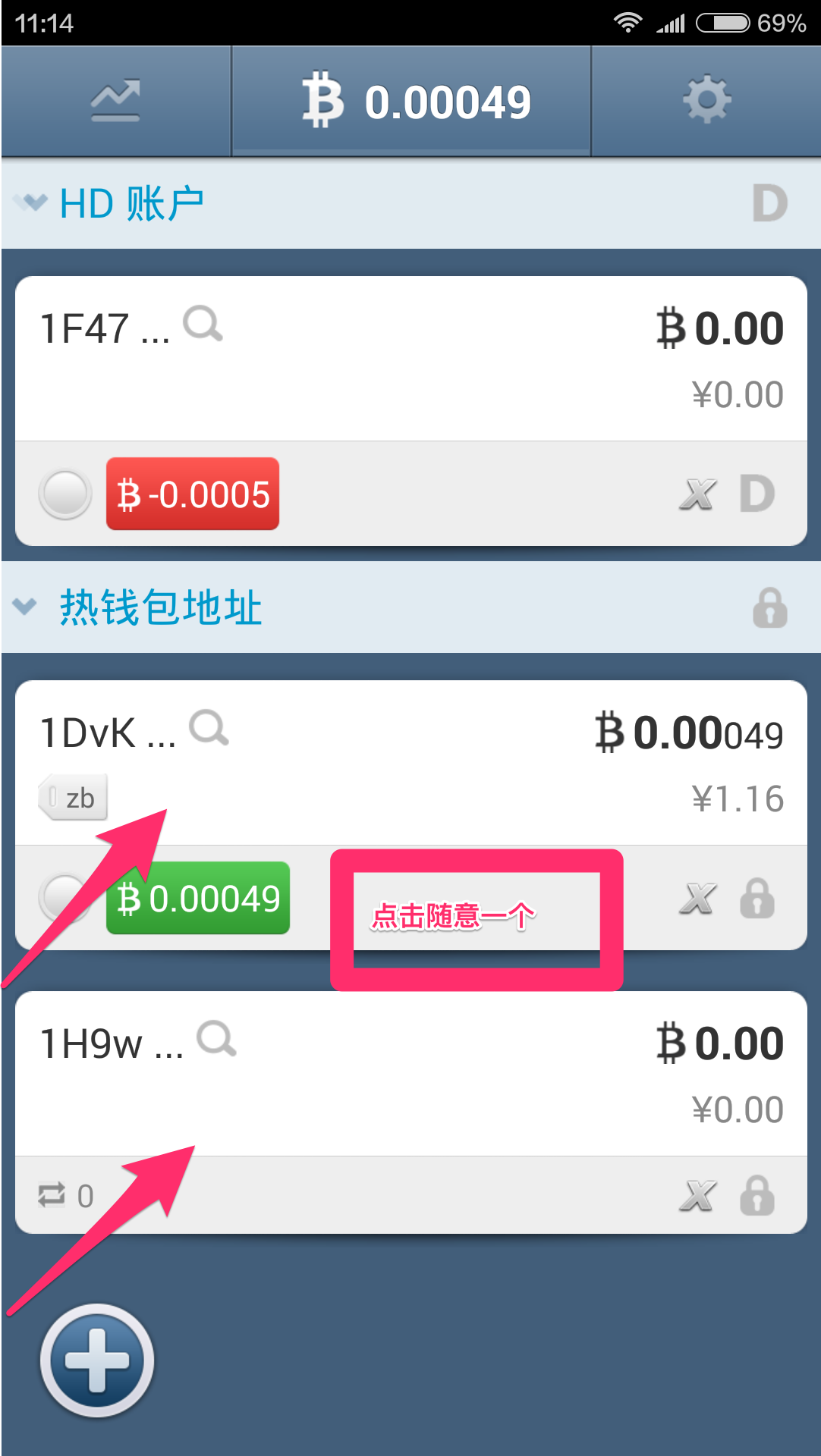 热钱包安全吗,热钱包会不会跑路