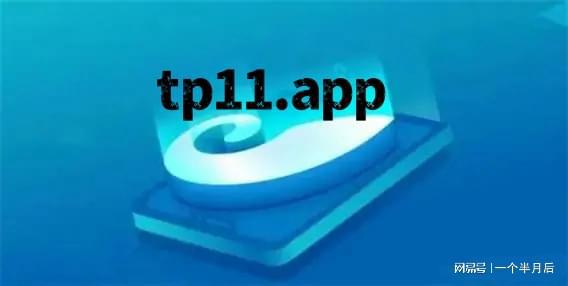TP钱包官方下载,tp钱包官方安卓下载