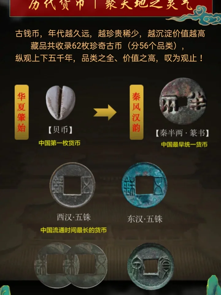 中国法定货币简称,中国法定货币简称是什么