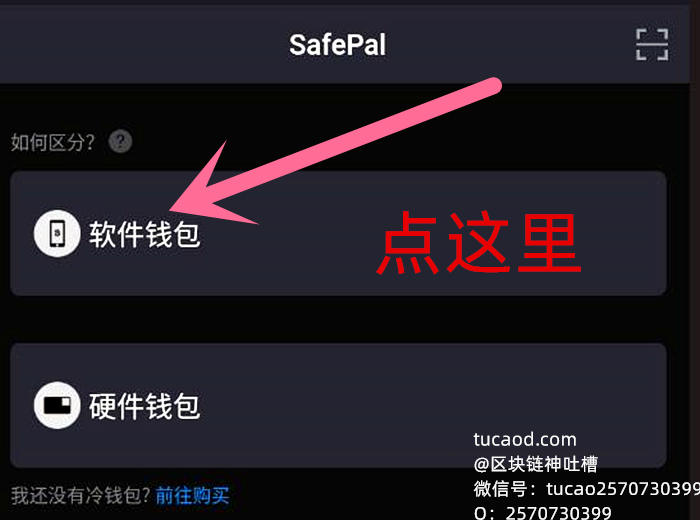 tokenpocket盗币,ideapocket欠钱被黑老大