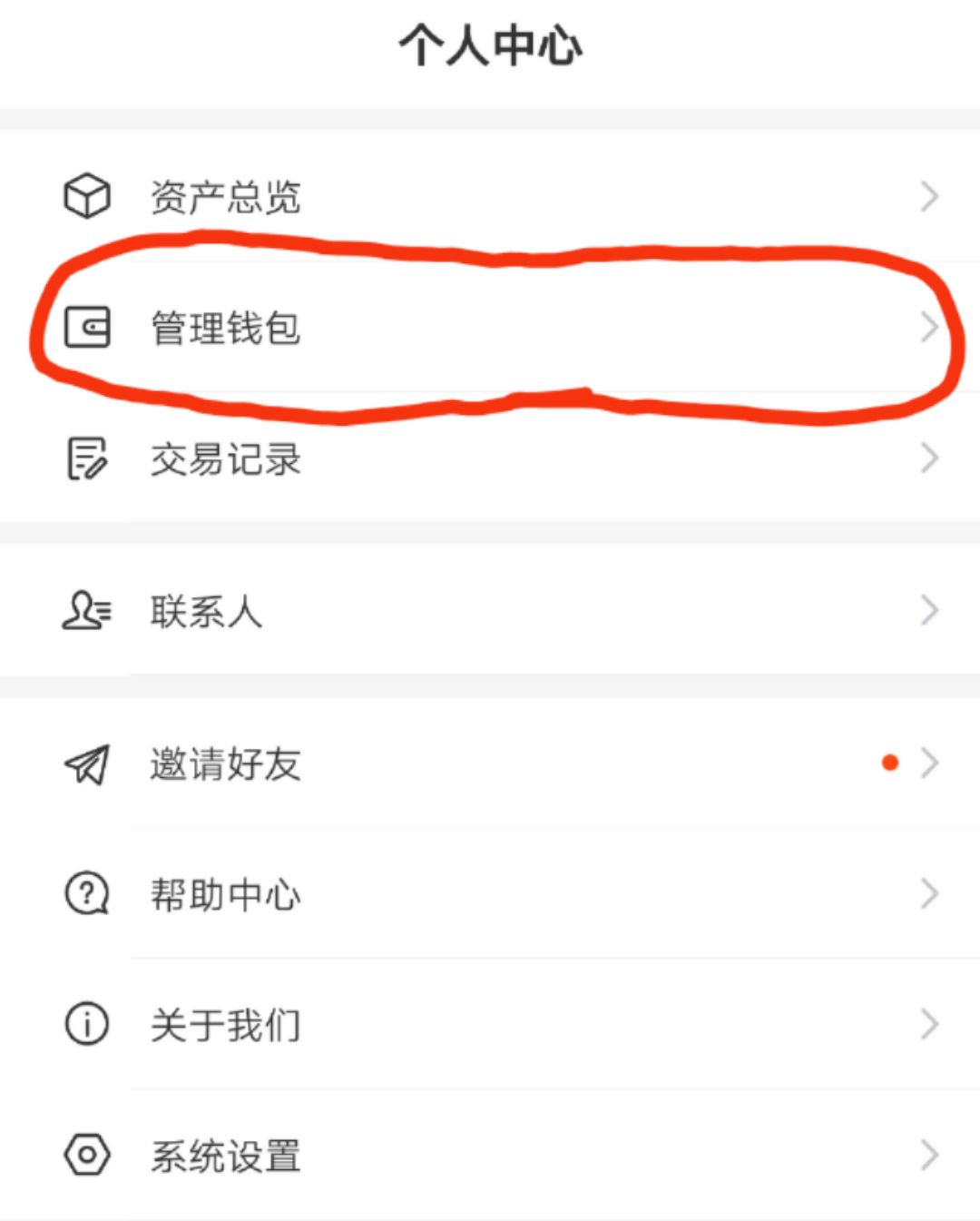 Tokenpocket下载手机app,token pocket download