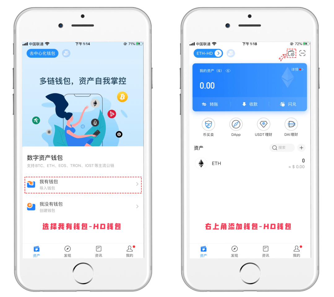 tokenpocke,tokenpocket官方正版下载
