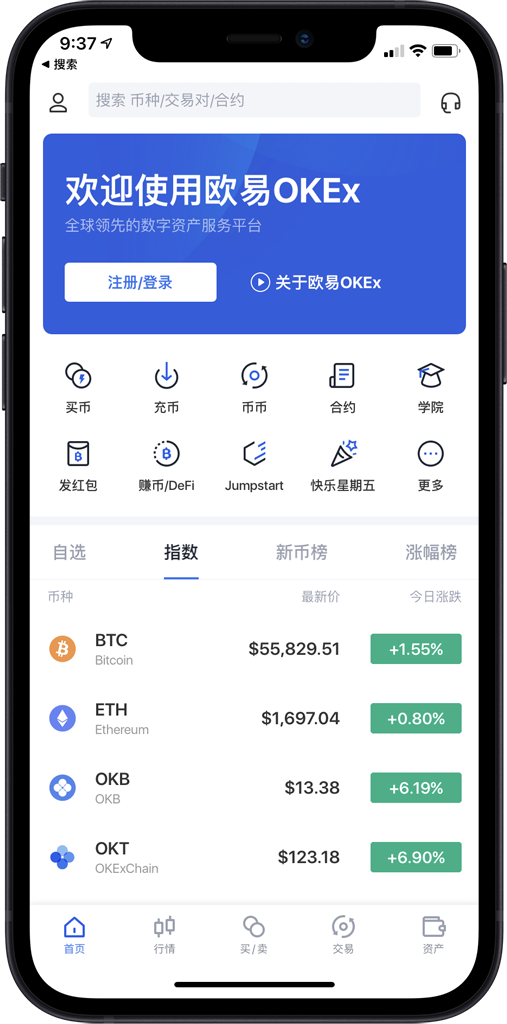 imtokenapp,imtoken钱包智能检测报告