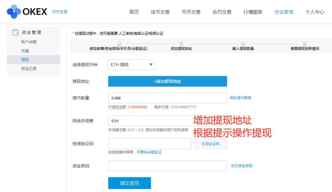 okx交易所官网地址,okx官方app下载安装
