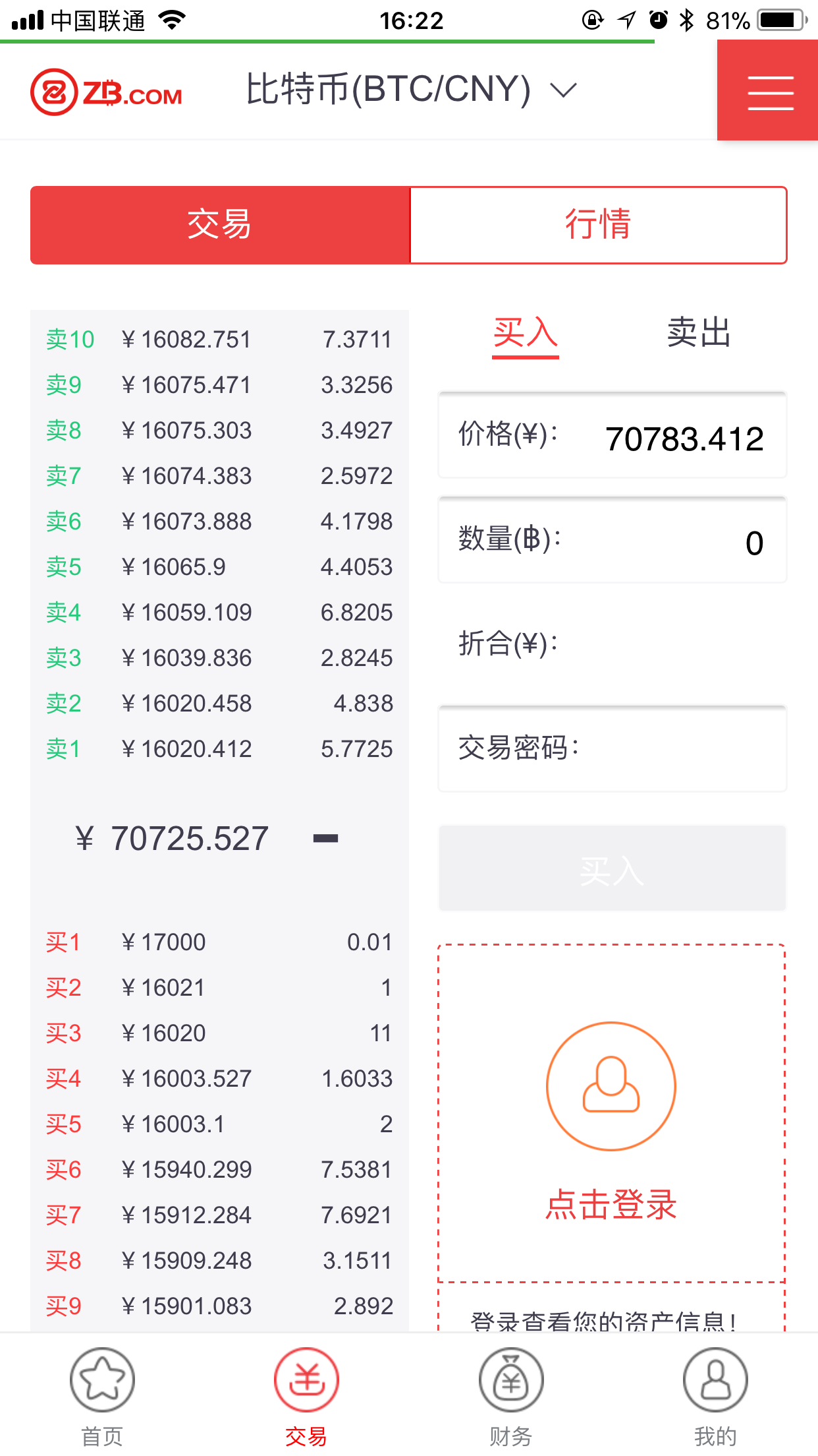 tp钱包矿工费怎么算,tp钱包矿工费哪里充值