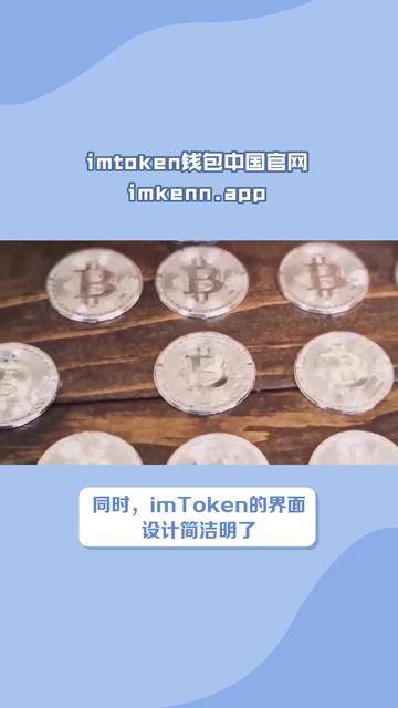 imtoken钱包地址无效,imtoken升级后钱包地址
