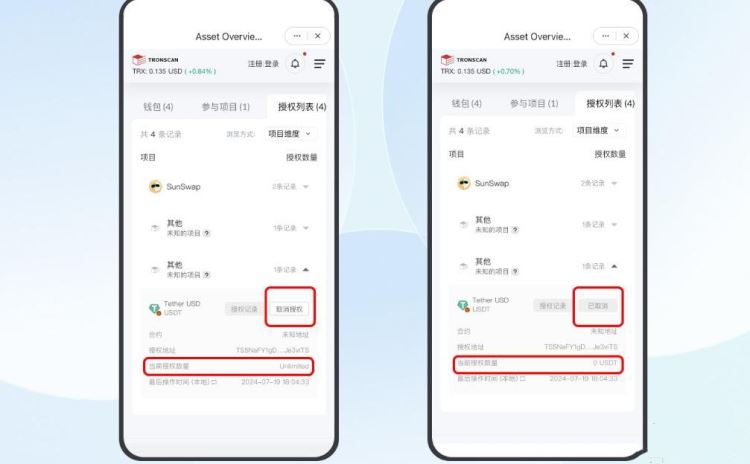 imtoken钱包地址无效,imtoken升级后钱包地址