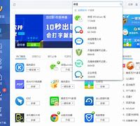 微信7.06下载,微信706下载旧版