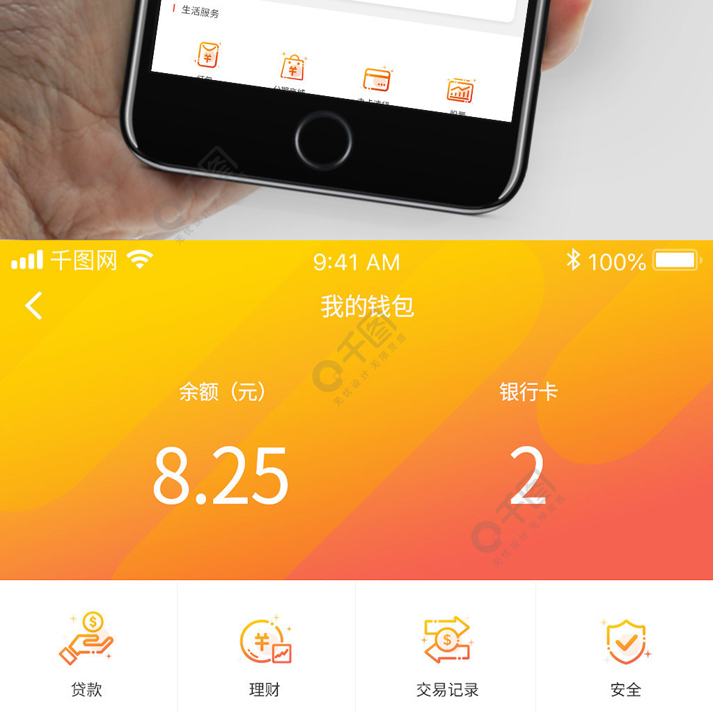 苹果安装imtoken,苹果安装软件未受信任安全怎么设置