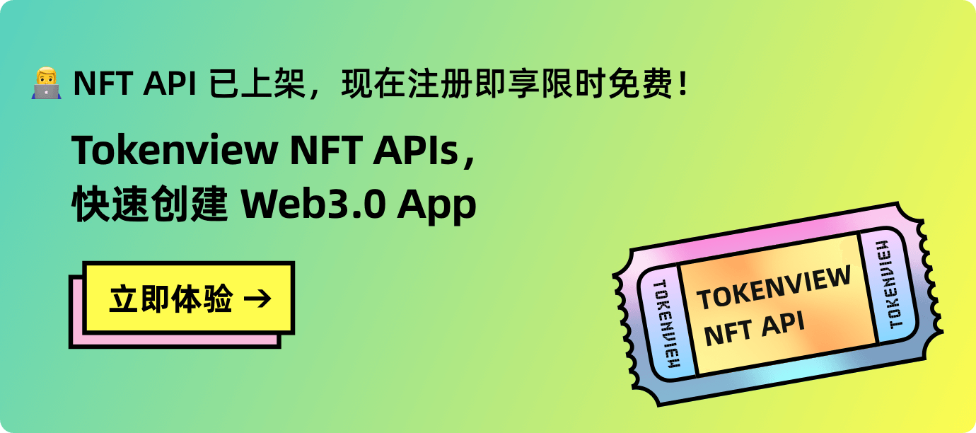 tokenviews,tokenview搜索引擎