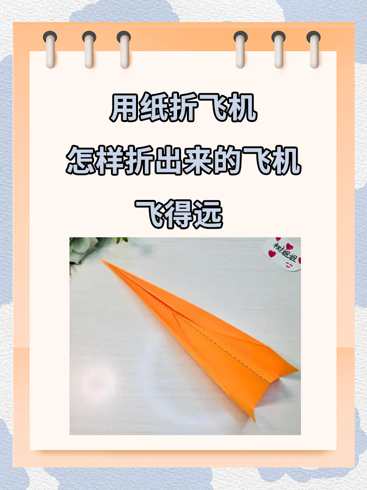 苹果版的纸飞机怎么换中文,苹果纸飞机软件怎么设置中文