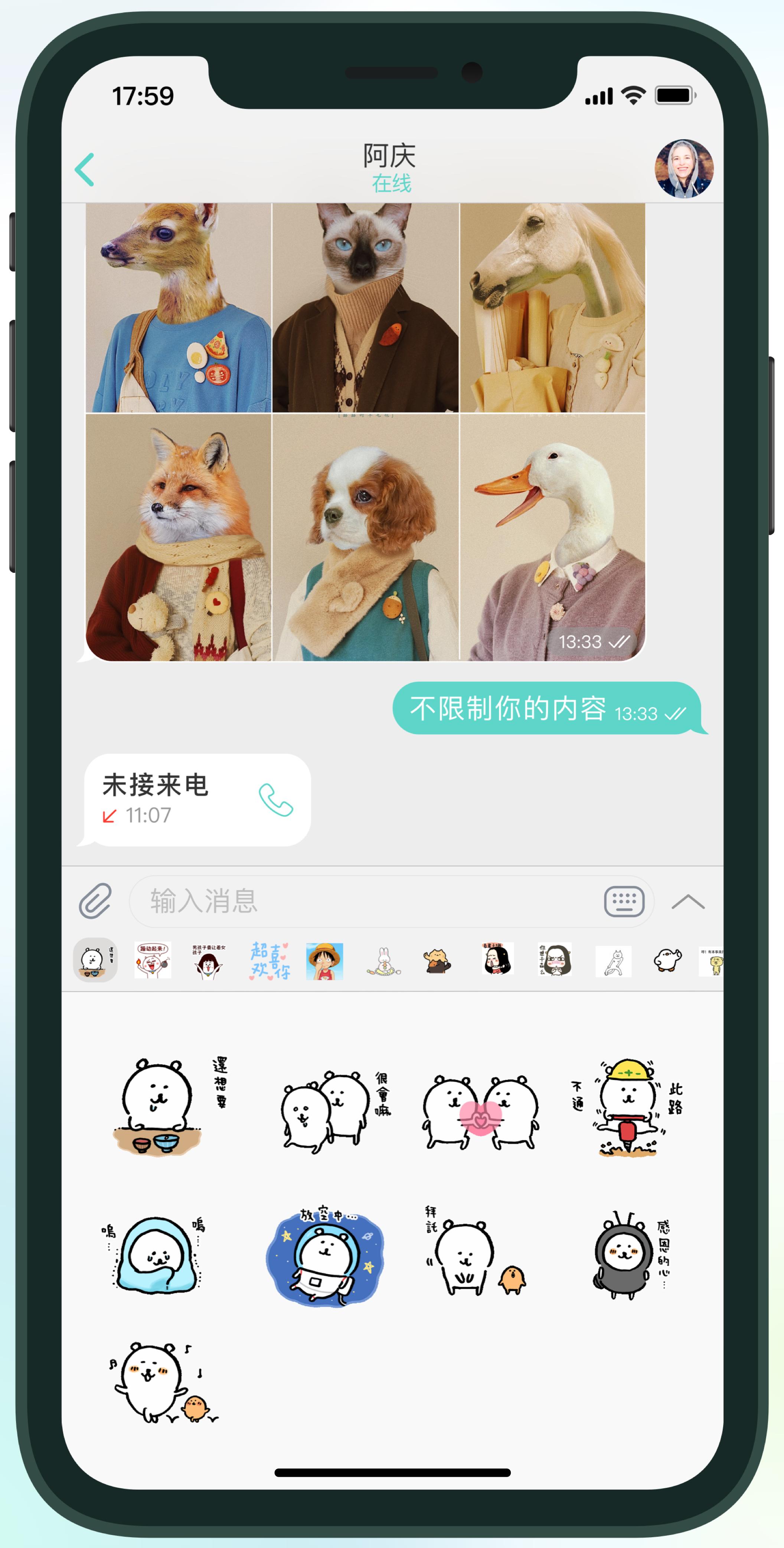 包含下载安卓纸飞机app的词条