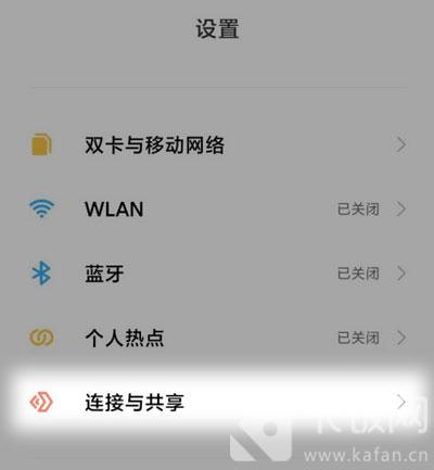 怎么添加加密卡到nfc,如何将加密卡写入手机nfc