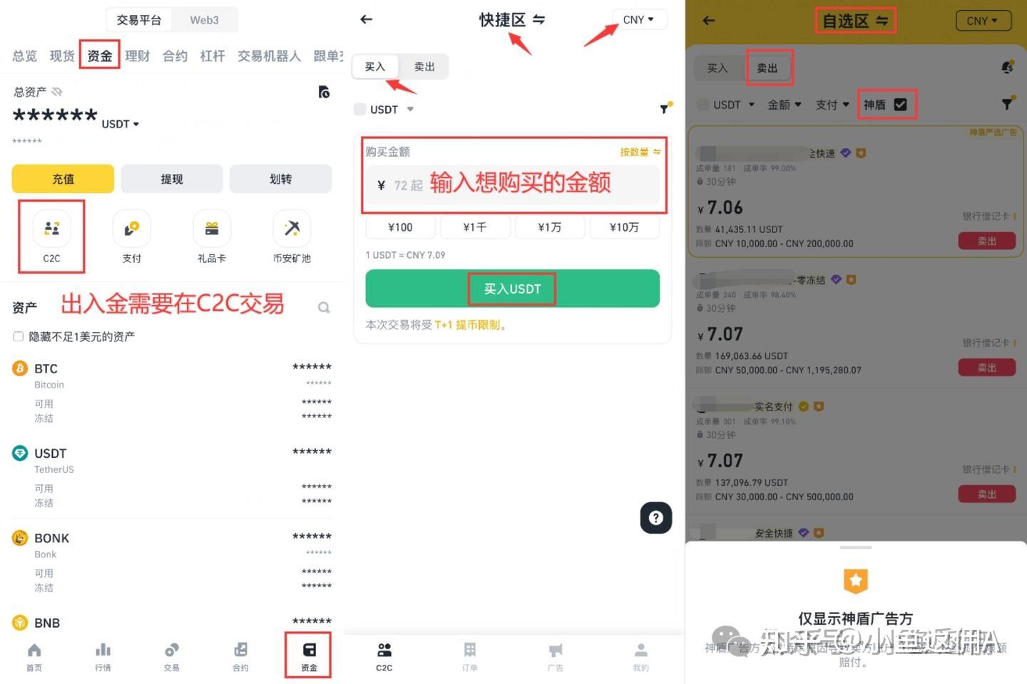 usdt怎么用地址充币,usdt币充值地址复制到哪里充值