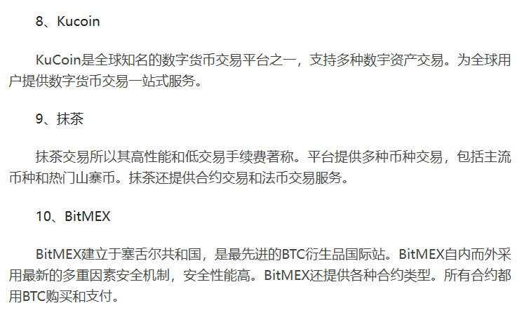 币圈工具app,币圈app必备软件