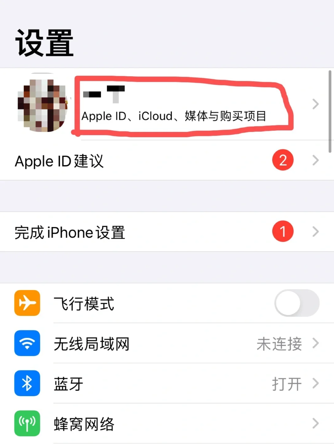 苹果手机怎么下载tokenpocket的简单介绍