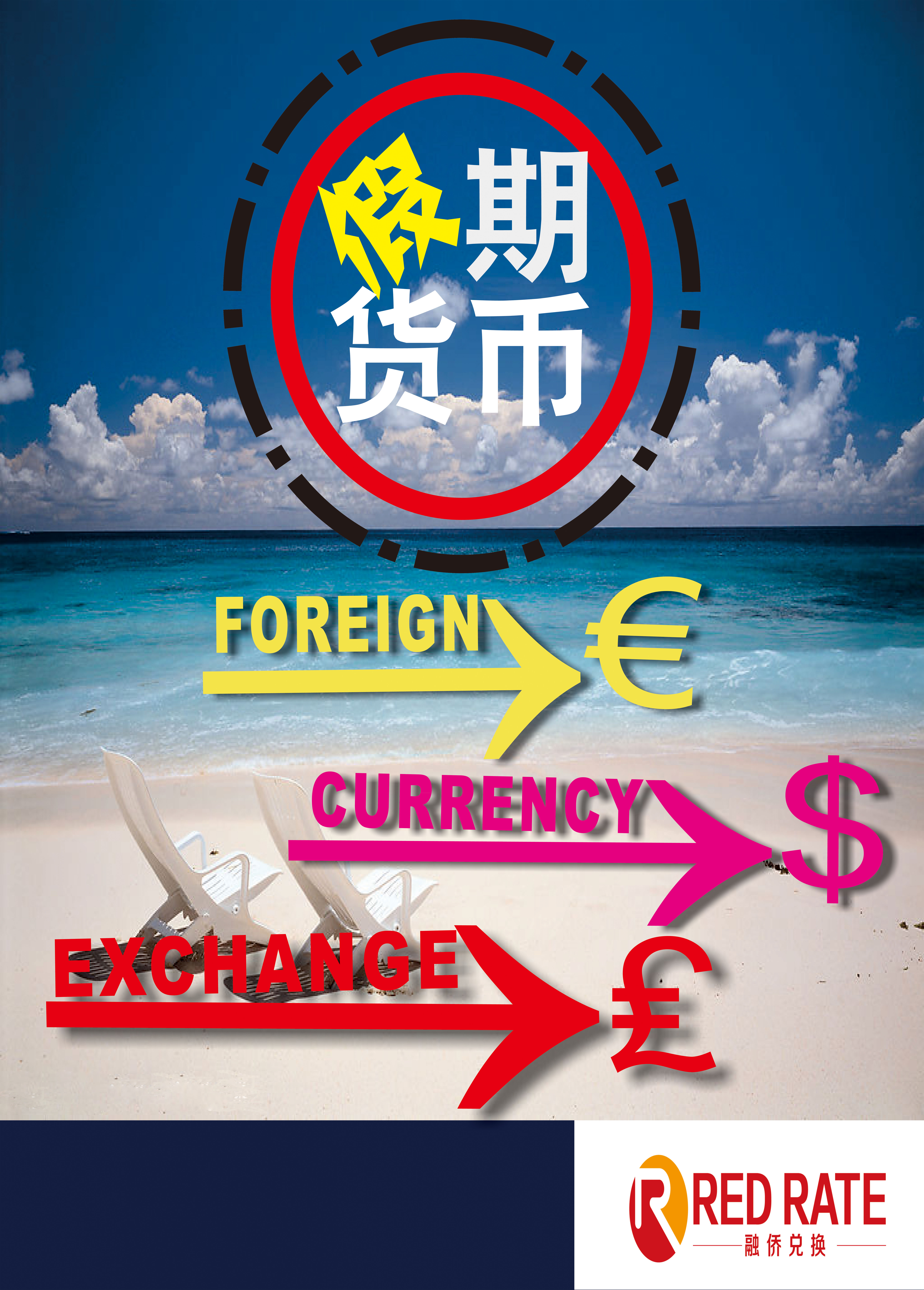 法定货币为什么不可兑换,法定货币为什么不可兑换现金