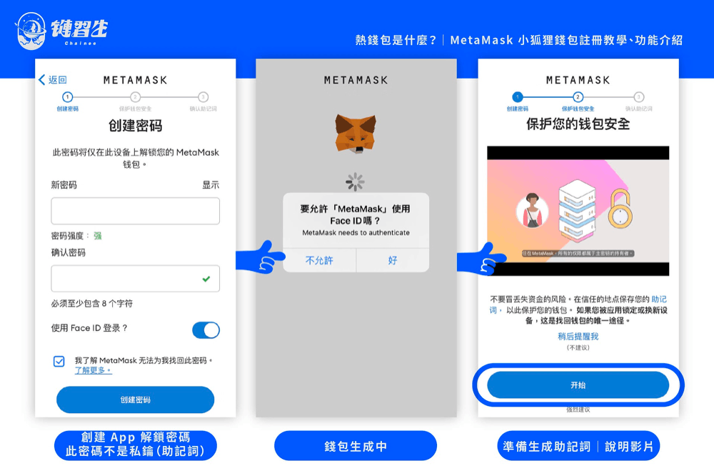 小狐狸钱包地址正确,小狐狸钱包v740