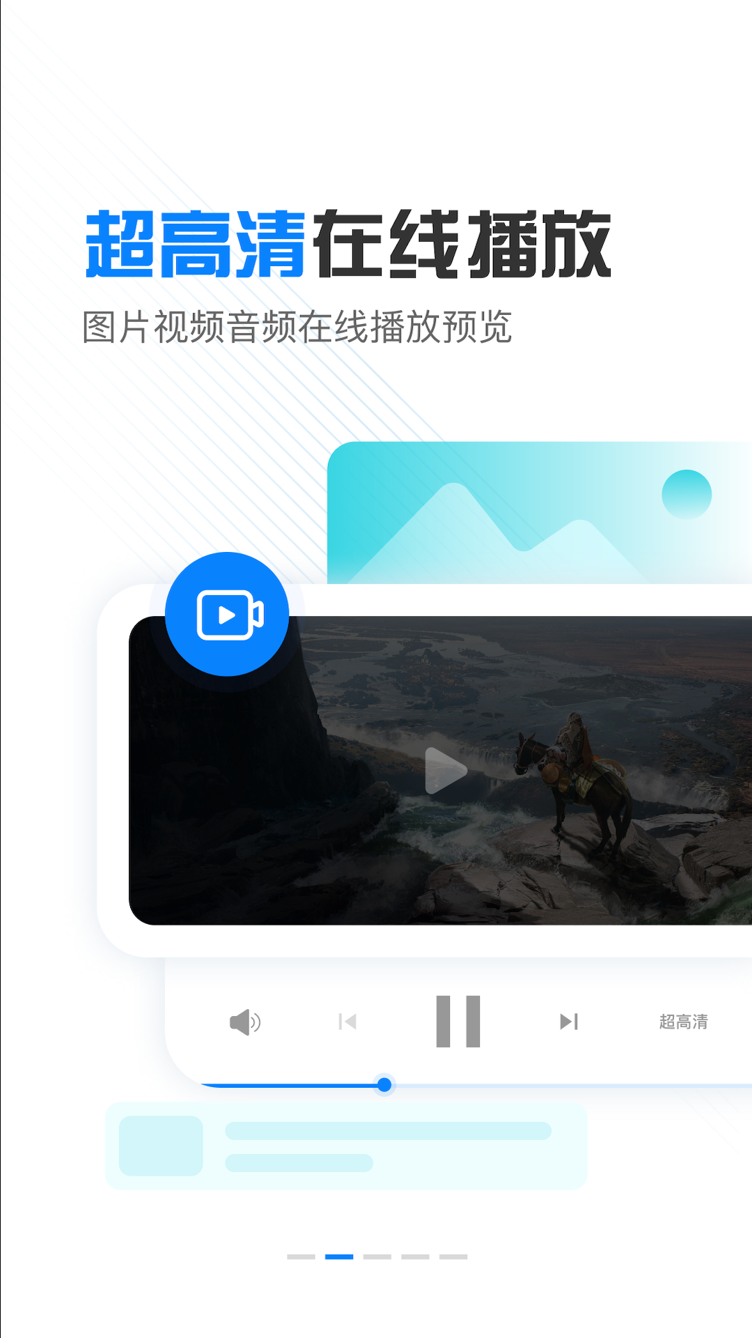 小飞机下载安装,小飞机下载安装苹果版