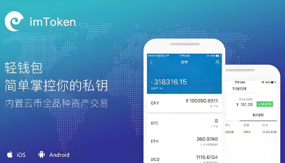 imtoken钱包下载可以追回吗,imtoken钱包被多签了还能解决吗