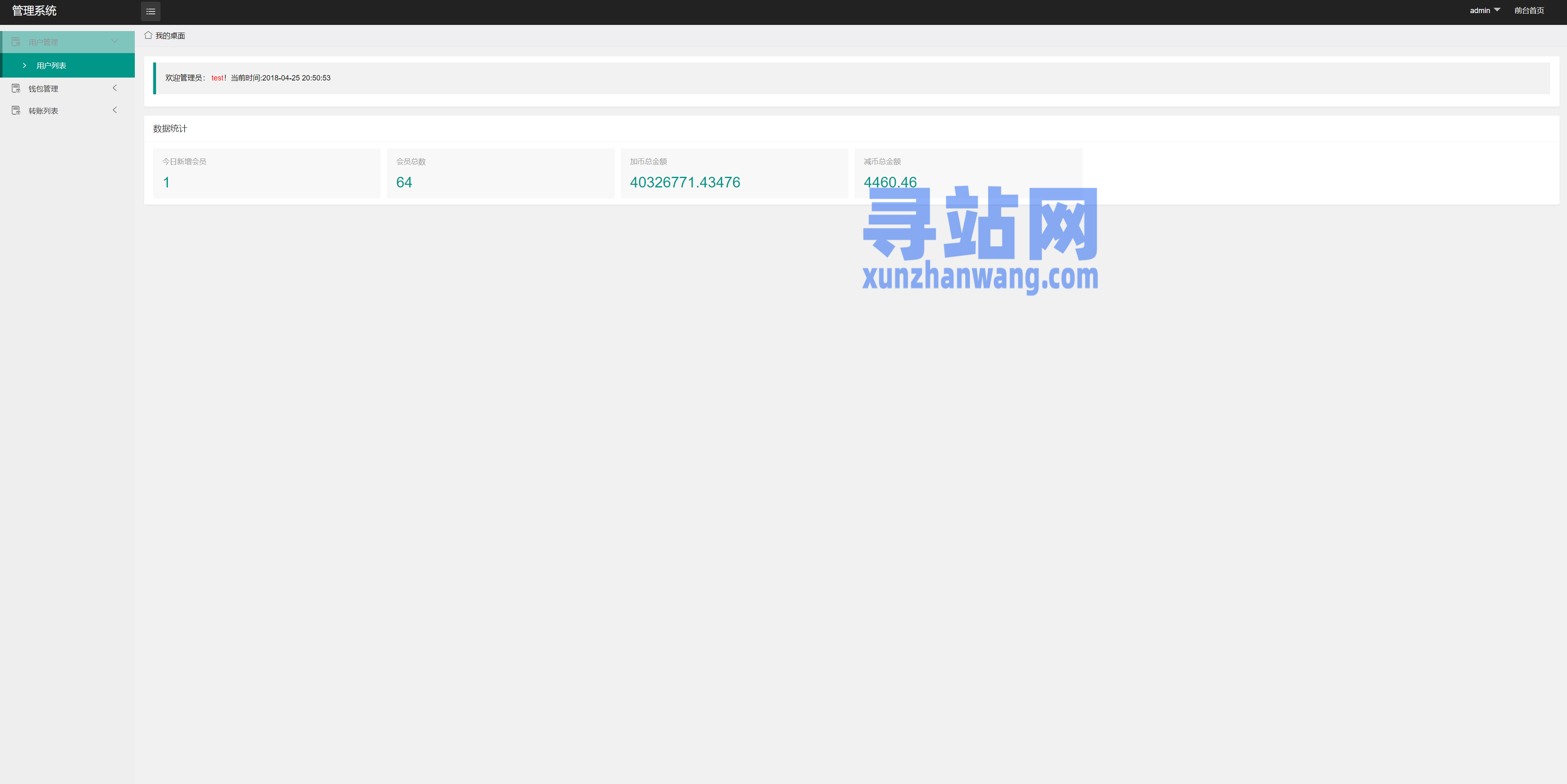 imtoken假u,imtoken在中国合法吗