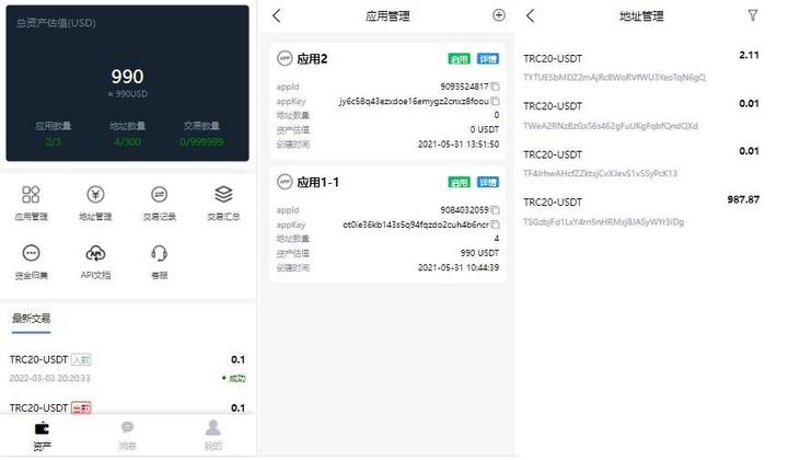 usdttrc20钱包官方网站,blockchaininfo usdt钱包