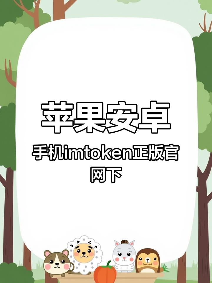 imtoken在中国合法吗,进入iphone官网查序列号