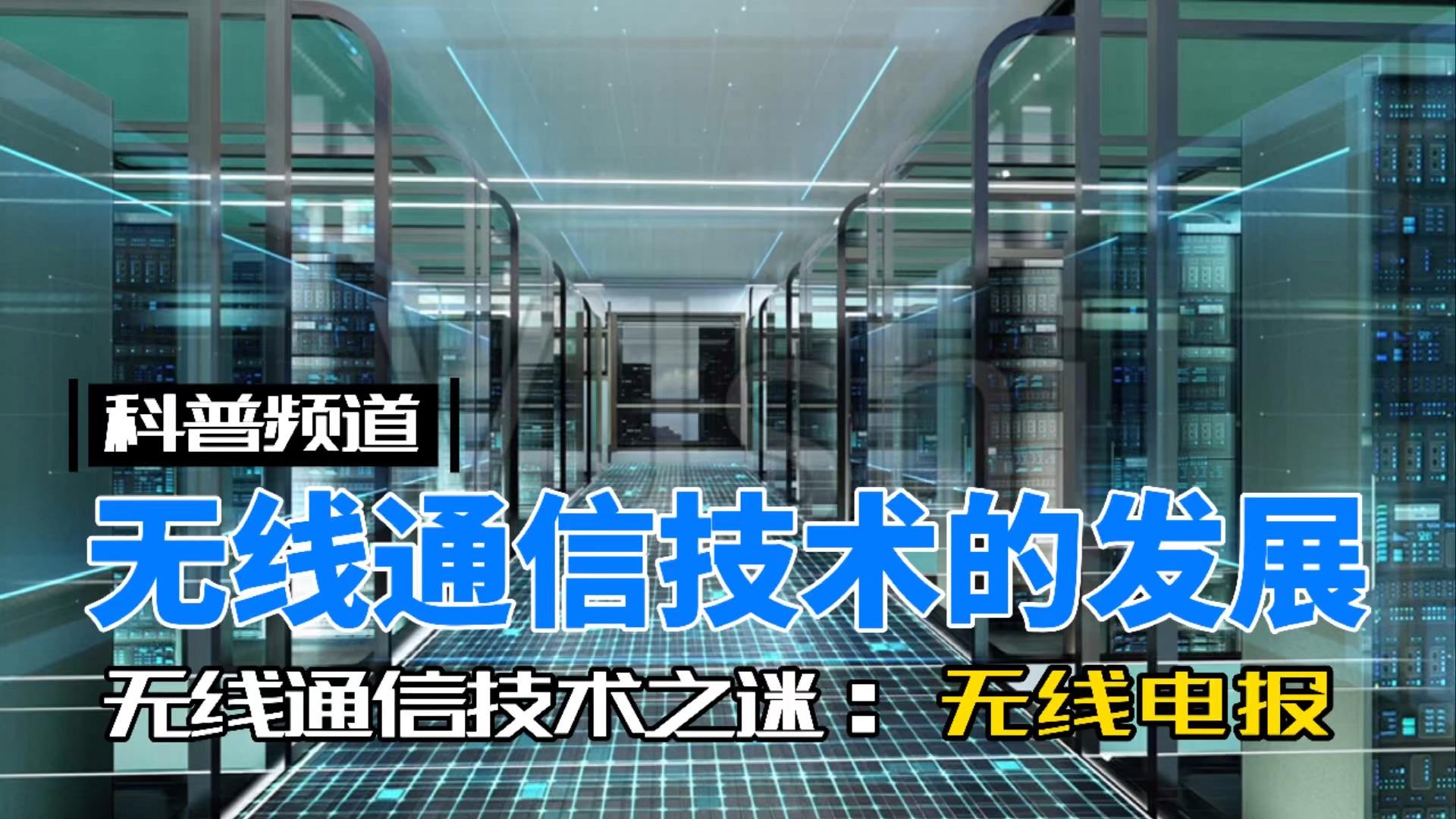 现在还有地方发电报吗,目前中国还可以发电报的地方