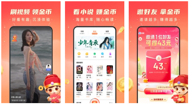 浏览器极速版赚钱,浏览器极速版什么意思
