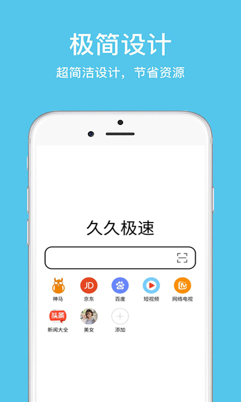 浏览器极速版赚钱,浏览器极速版什么意思
