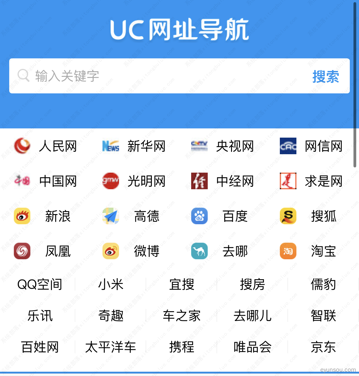 uc浏览器搜索记录怎么删除,uc浏览器搜索记录怎么删除不了