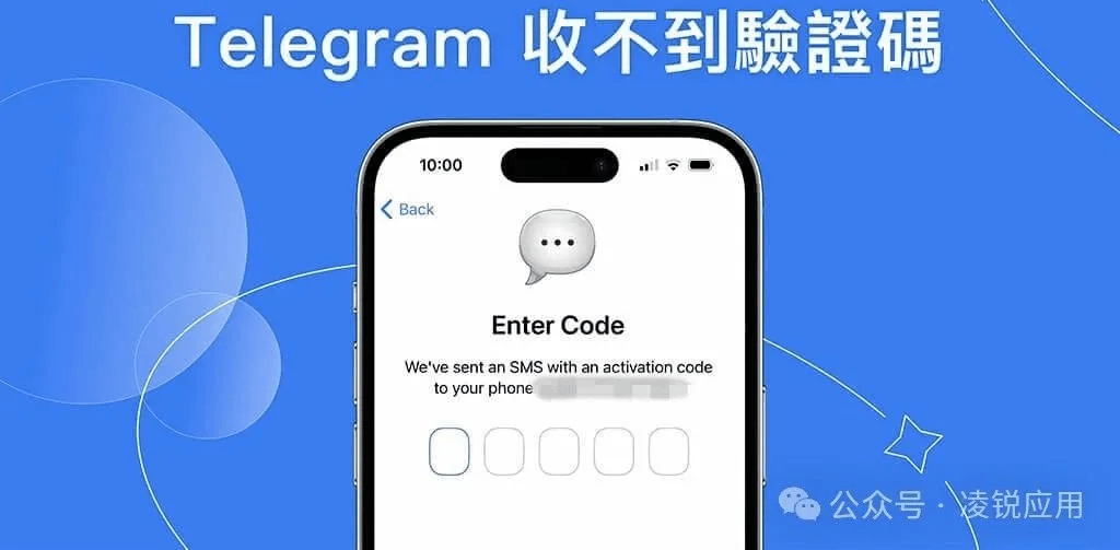 telegram验证短信,telegram验证短信内容