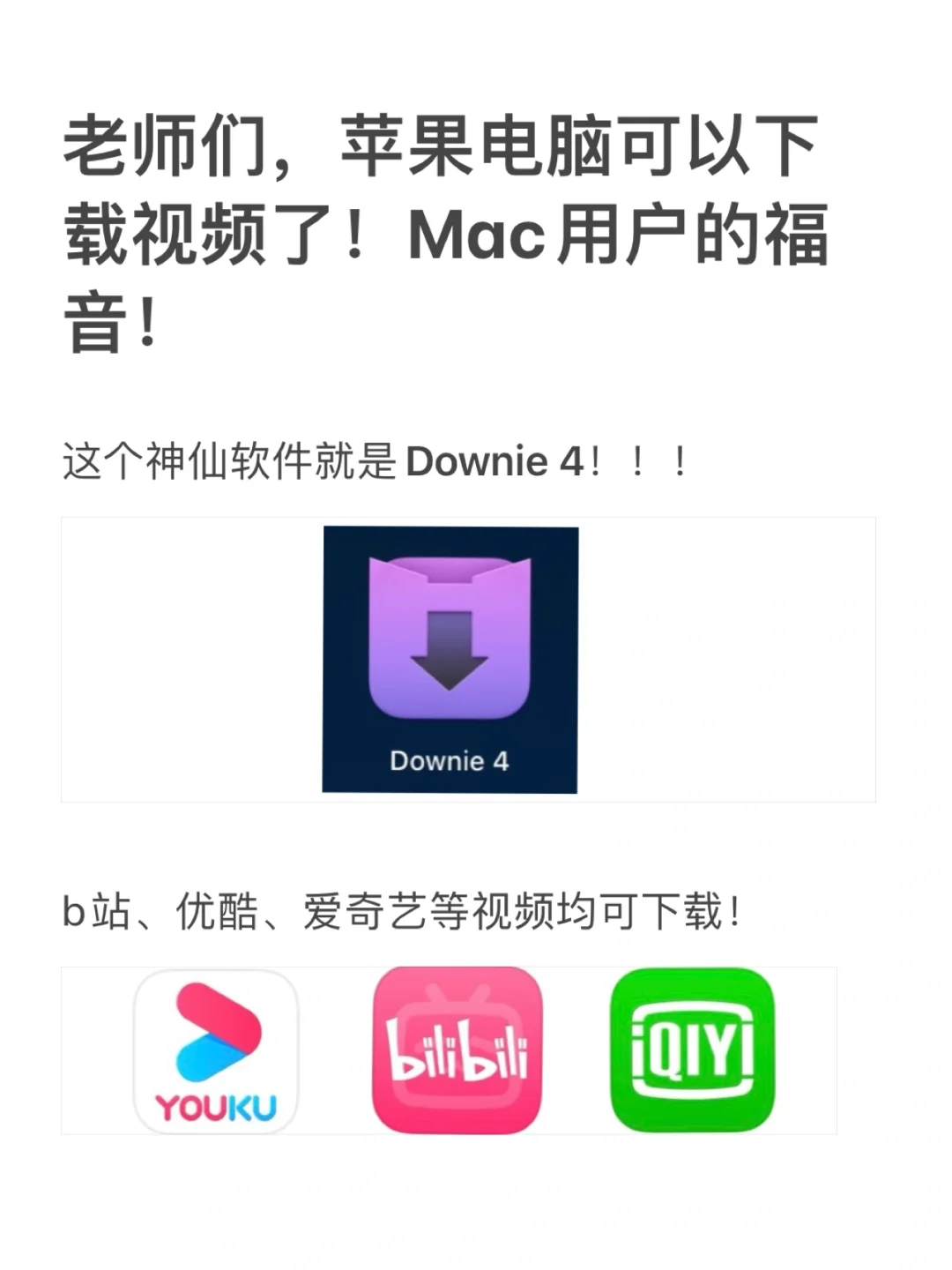 ios下载破解软件的app,苹果手机下载破解软件的app